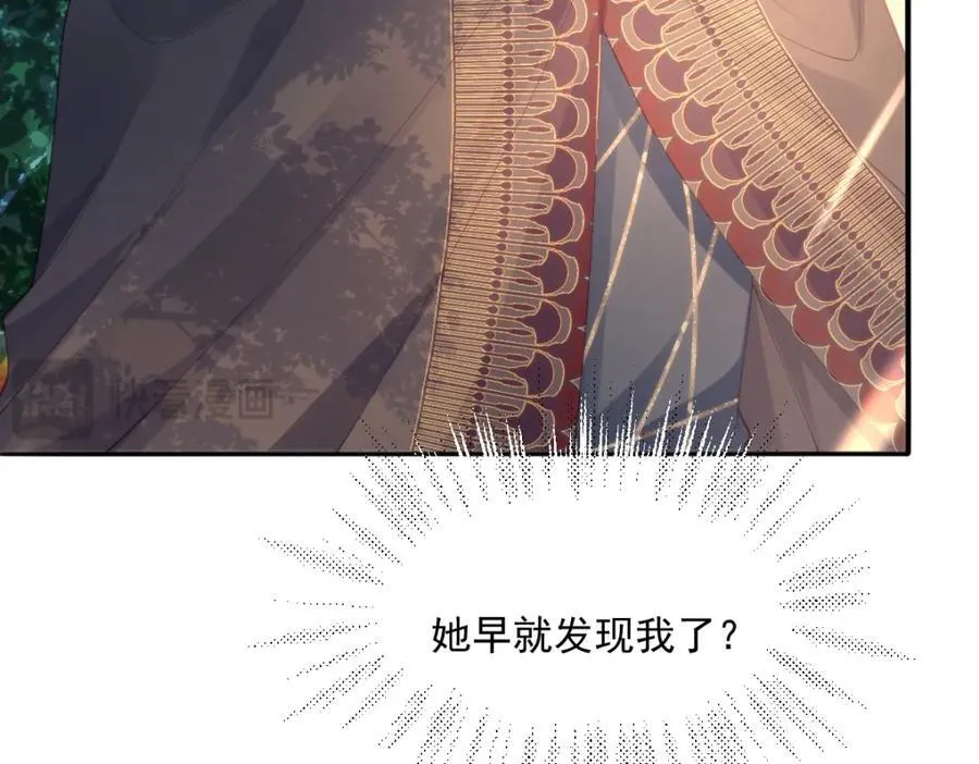 疯批公主她杀疯了众卿修罗场免费漫画,48 她早就发现我了？2图