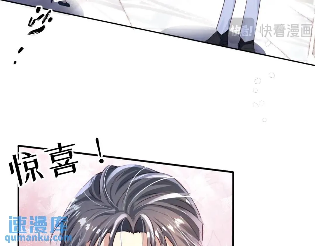 疯批公主她杀疯了众卿修罗场免费漫画,07 站到她身边1图