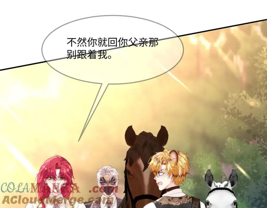 疯批公主她杀疯了众卿修罗场免费漫画,46 真碍事1图