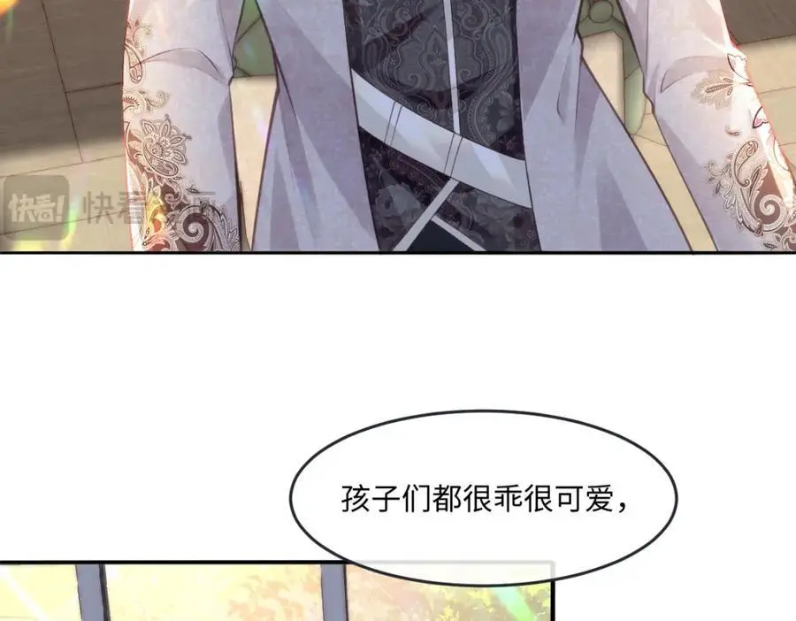 疯批公主她杀疯了众卿修罗场免费漫画,26 小豹子被1图