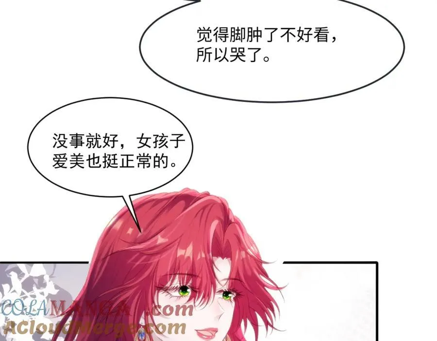 疯批公主她杀疯了众卿修罗场免费漫画,34 公主抱抱2图