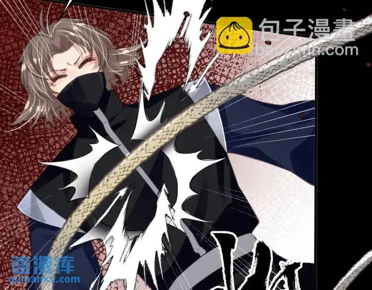 疯批公主她杀疯了众卿修罗场免费漫画,20 只剩一个亲人了1图