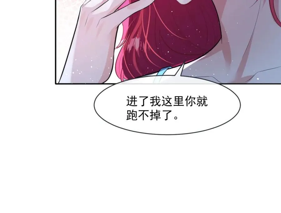 疯批公主她杀疯了众卿修罗场免费漫画,31 她果然馋我身子2图