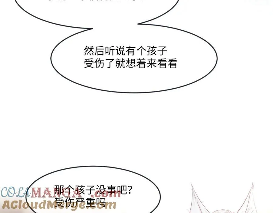 疯批公主她杀疯了众卿修罗场免费漫画,34 公主抱抱1图