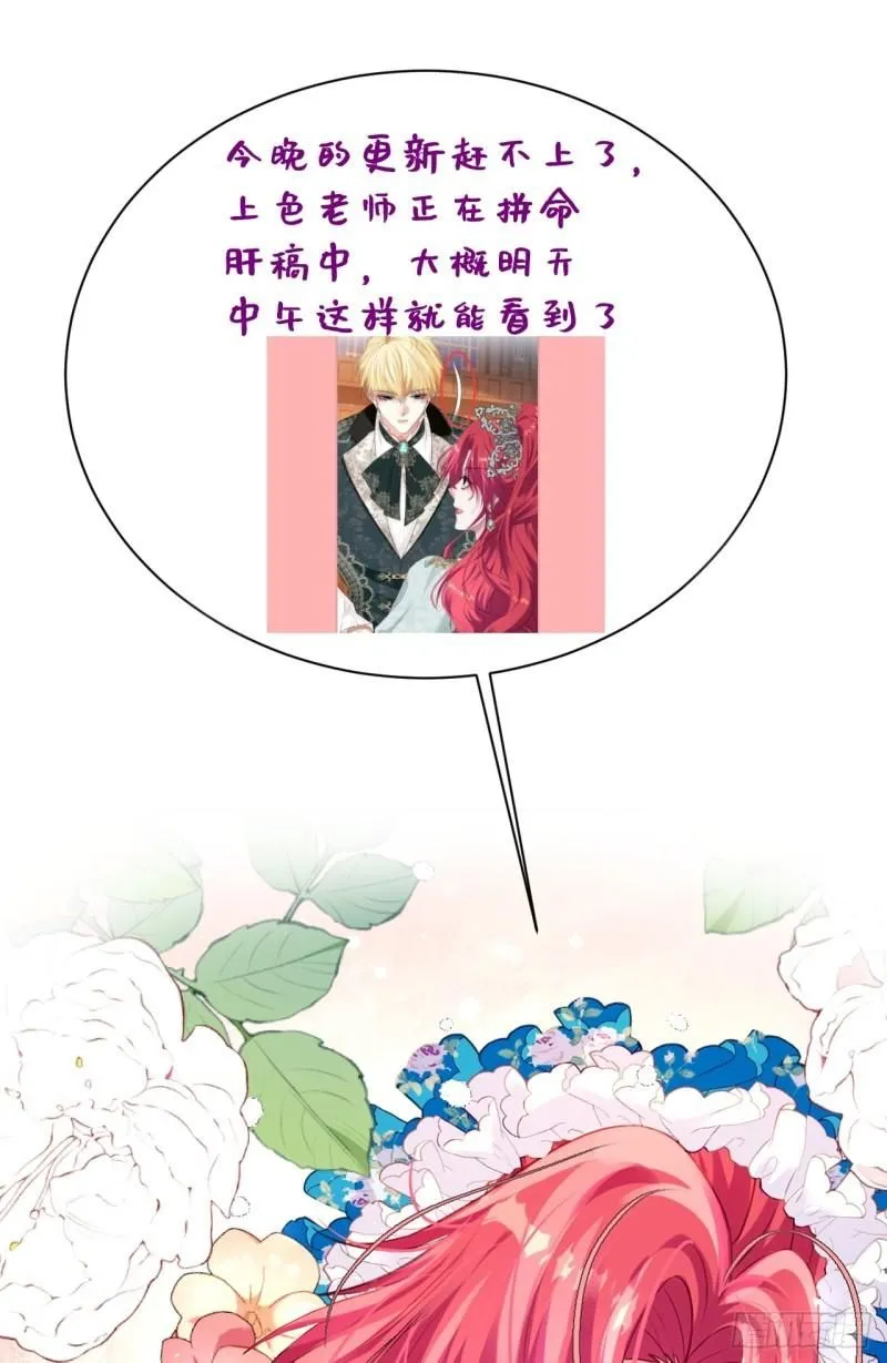 48章漫画,10 国王的算计1图