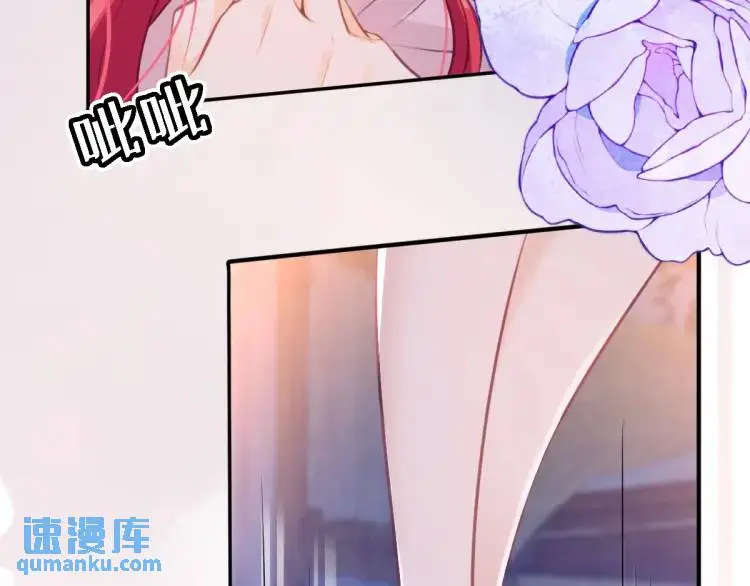 疯批公主她杀疯了众卿修罗场免费漫画,21 深夜用刑2图