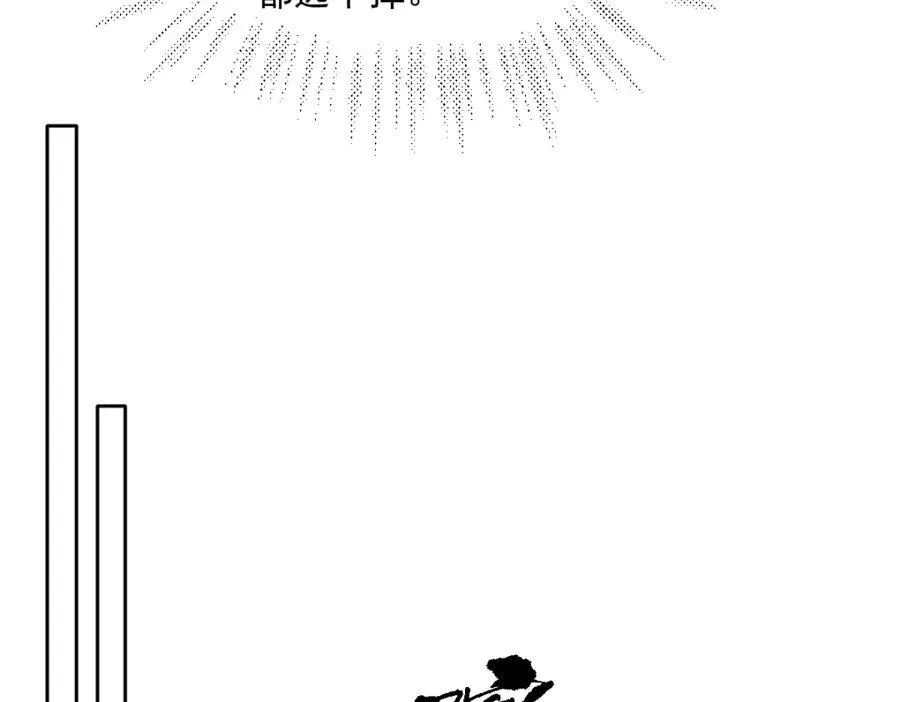疯批公主她杀疯了众卿修罗场免费漫画,32 没能力正面对抗1图