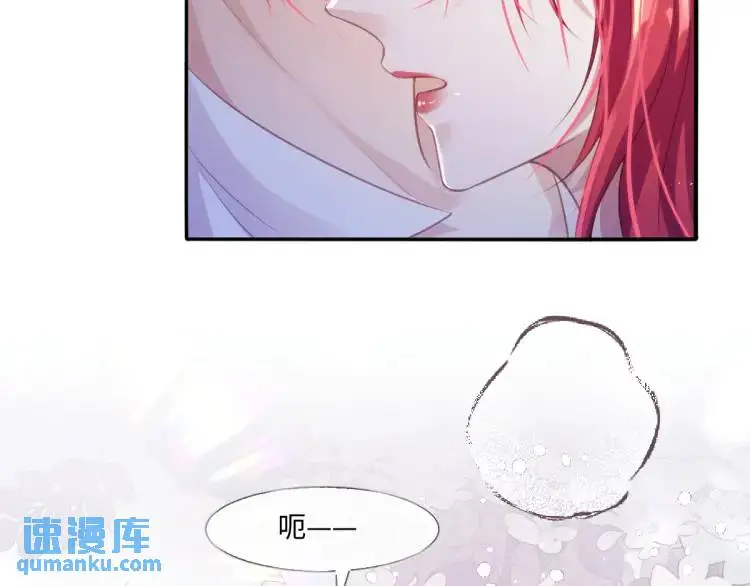 疯批公主她杀疯了众卿修罗场免费漫画,21 深夜用刑2图