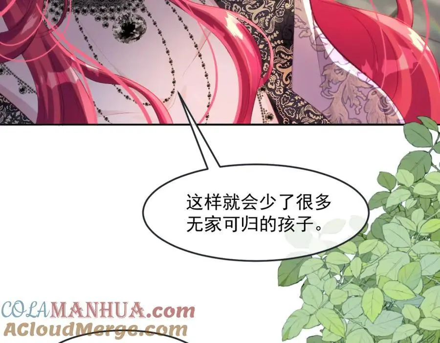 疯批公主她杀疯了漫画,25 我投资，你管理1图