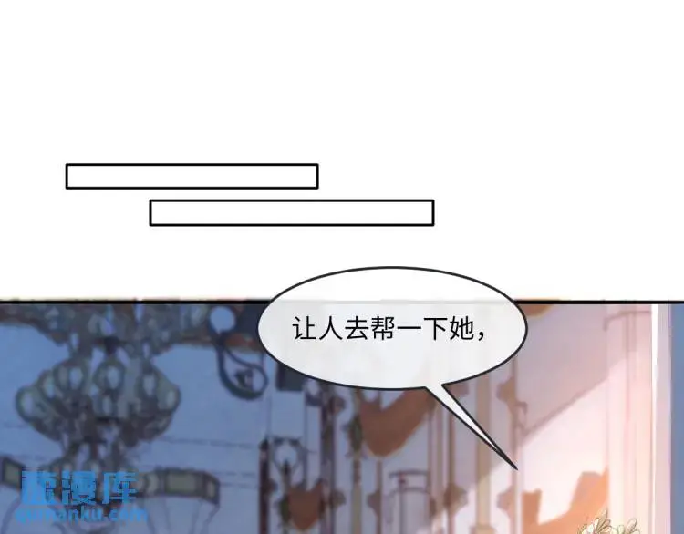 疯批公主她杀疯了众卿修罗场免费漫画,19 不能让她留在帝都1图