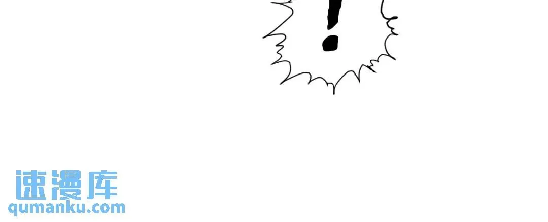疯批公主她杀疯了众卿修罗场免费漫画,14 可惜了1图