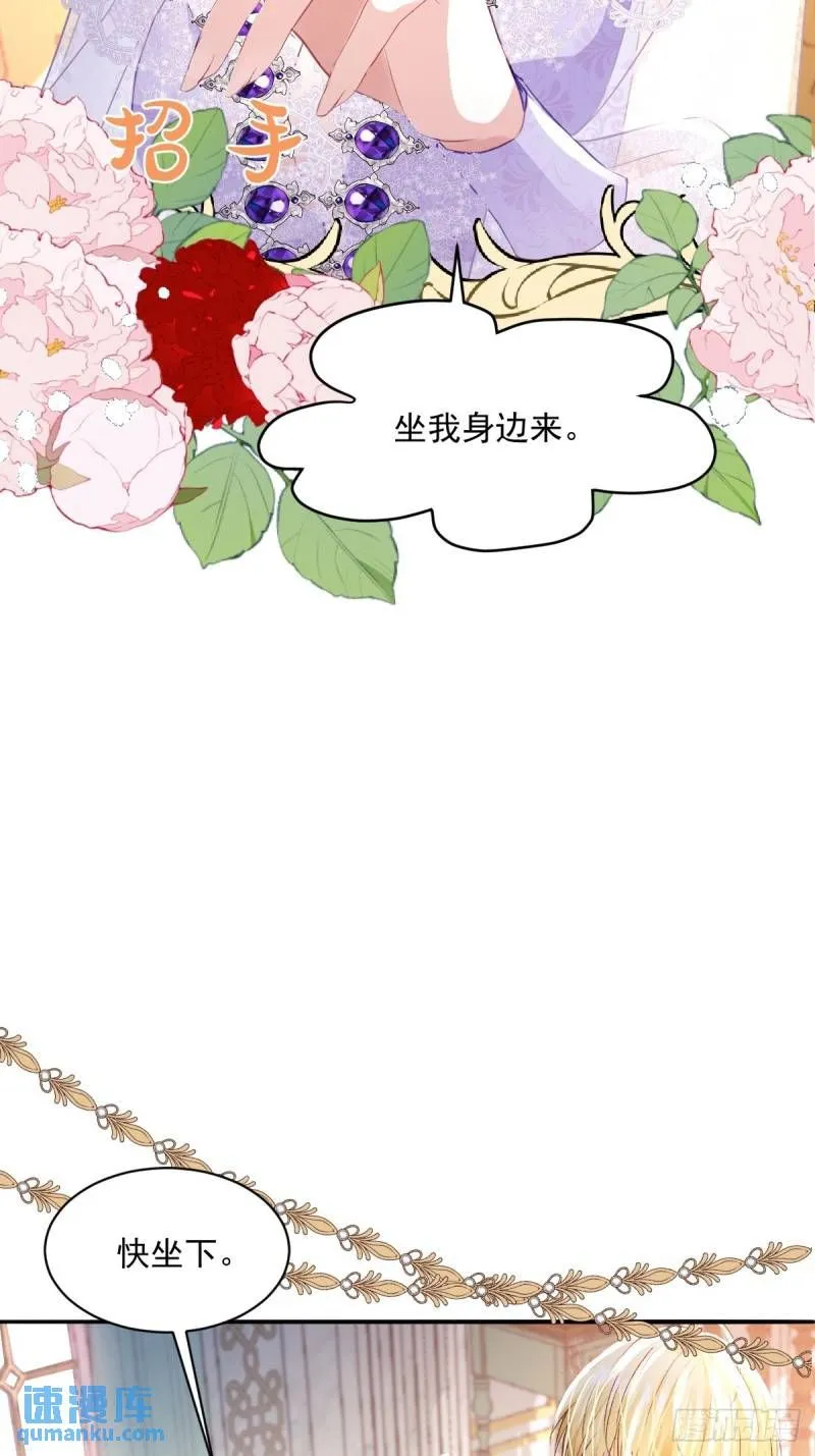 疯批公主她杀疯了漫画,05 占据她整颗心2图