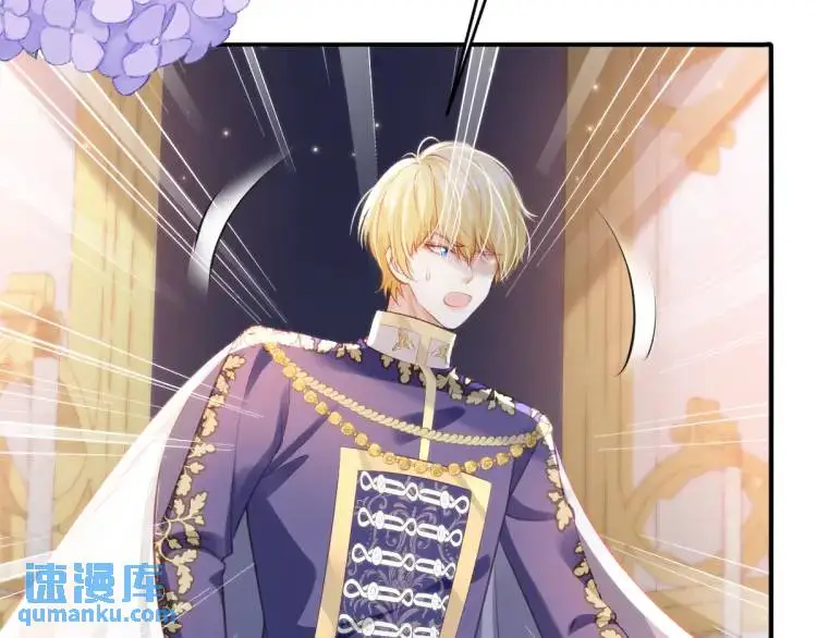 疯批公主她杀疯了众卿修罗场免费漫画,20 只剩一个亲人了1图