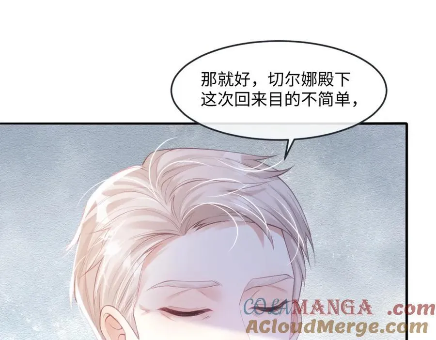 疯批公主她杀疯了众卿修罗场免费漫画,43 她好帅啊2图
