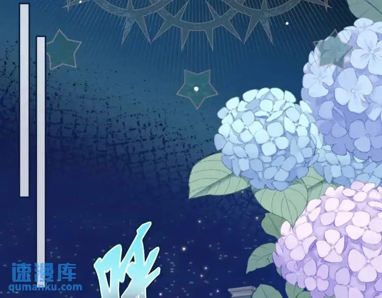 疯批公主她杀疯了众卿修罗场免费漫画,20 只剩一个亲人了2图