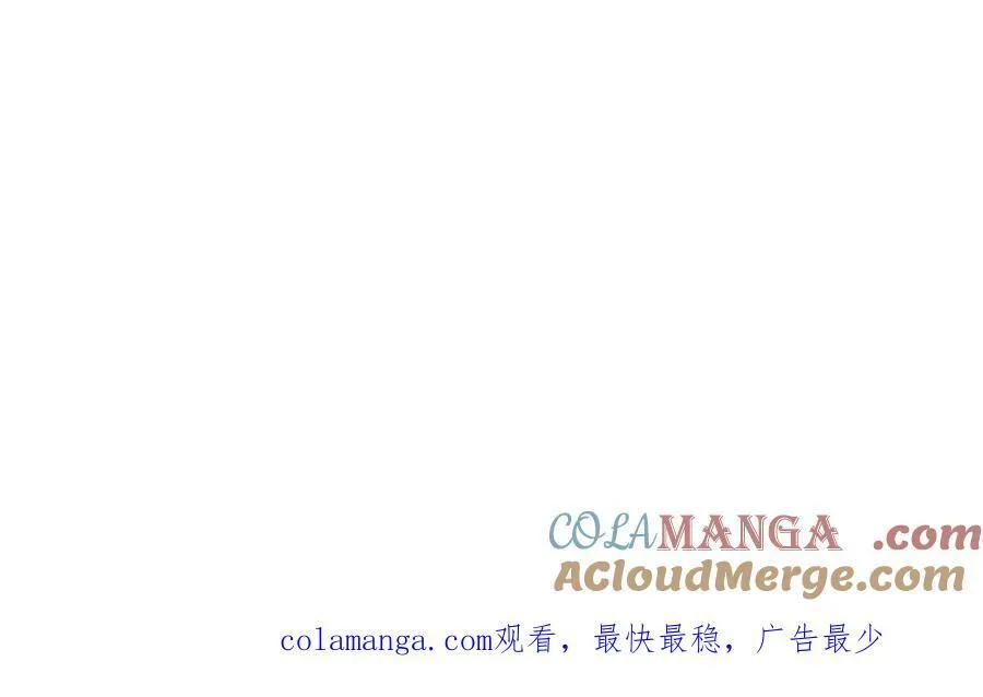 疯批公主她杀疯了漫画,请假条1图