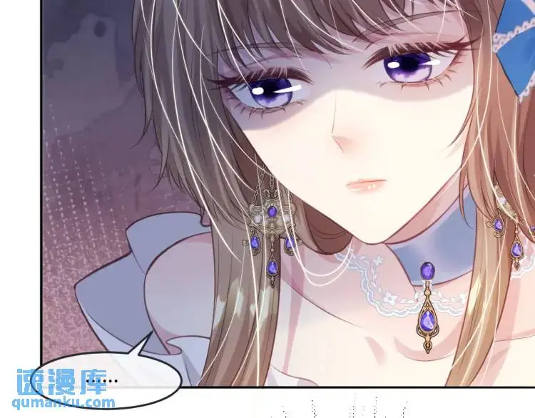 疯批公主她杀疯了众卿修罗场免费漫画,19 不能让她留在帝都1图