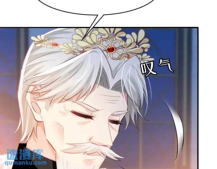 疯批公主她杀疯了众卿修罗场免费漫画,19 不能让她留在帝都2图
