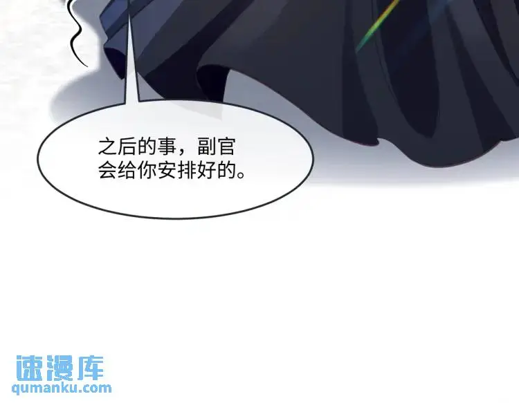 疯批公主她杀疯了众卿修罗场免费漫画,22 我还是父皇？1图