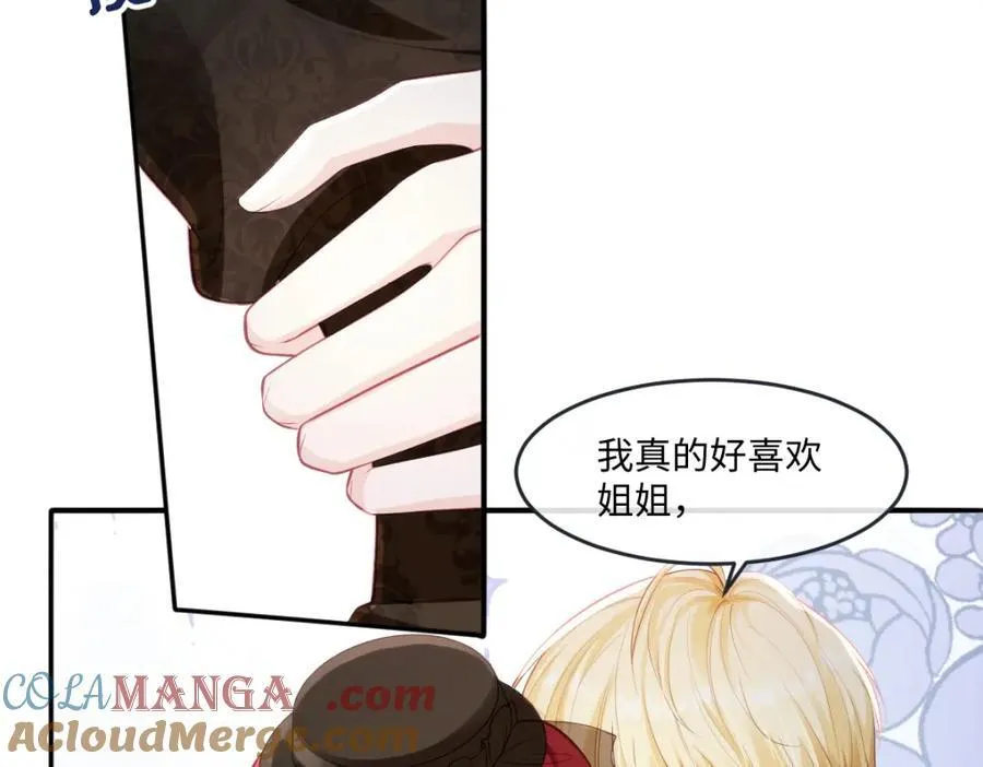 疯批公主她杀疯了众卿修罗场免费漫画,40 你装什么？2图