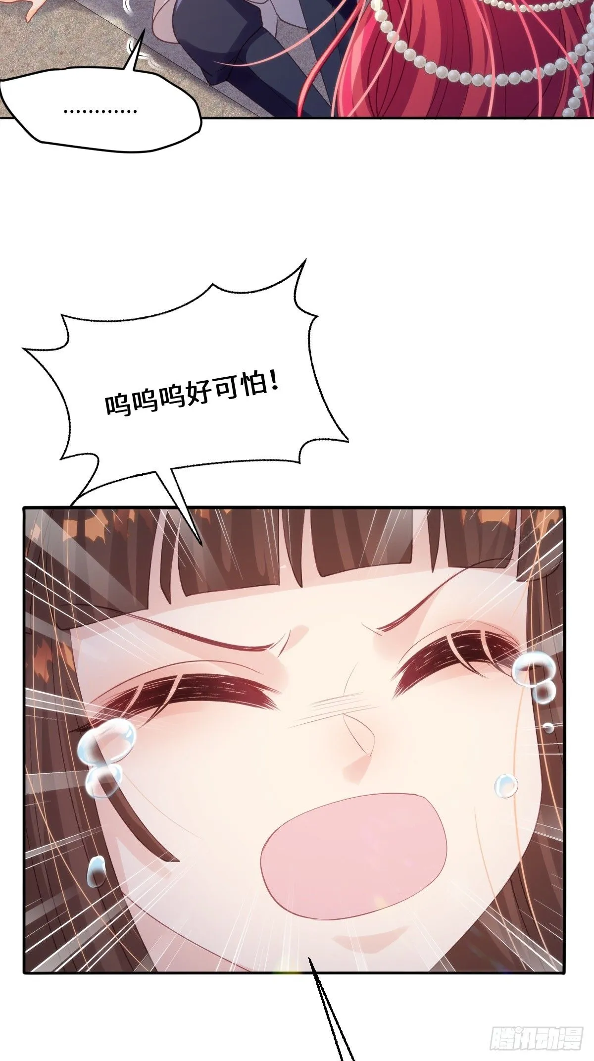 疯批公主她杀疯了众卿修罗场免费漫画,13 您不要杀他！1图