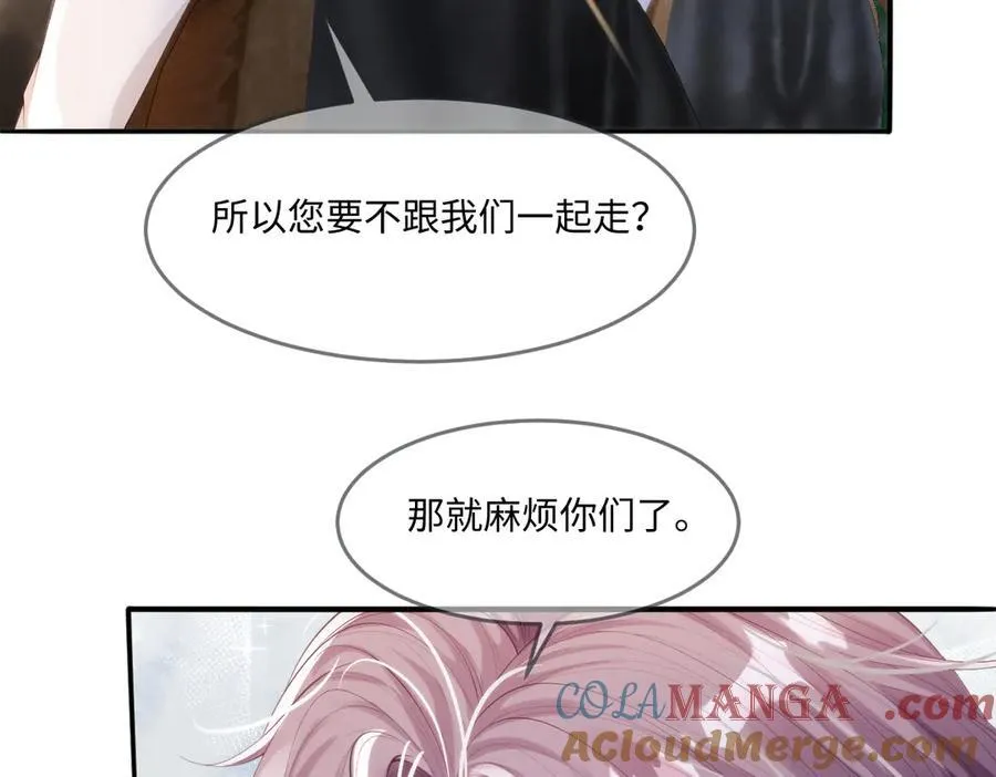 疯批公主她杀疯了众卿修罗场免费漫画,50 你怎么还没死！！2图