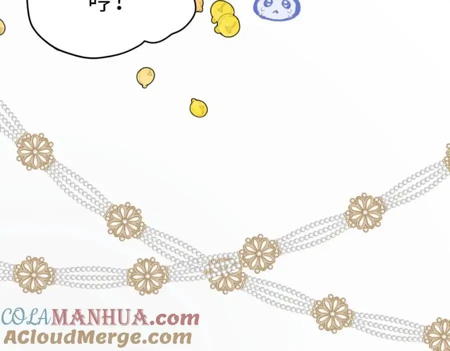 疯批公主她杀疯了众卿修罗场免费漫画,28 戏弄小豹子1图