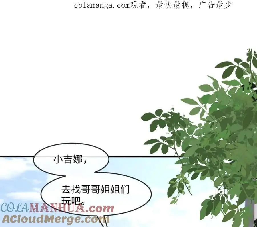疯批公主她杀疯了漫画,25 我投资，你管理1图