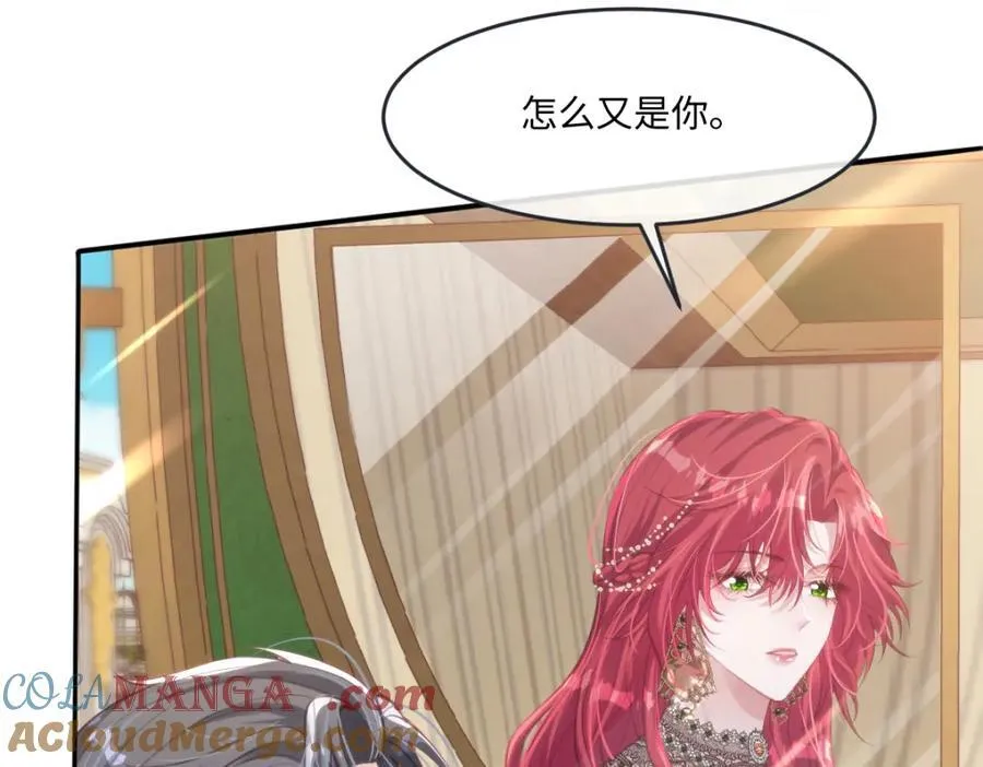 疯批公主她杀疯了众卿修罗场免费漫画,37 姐姐奖励一下我？2图