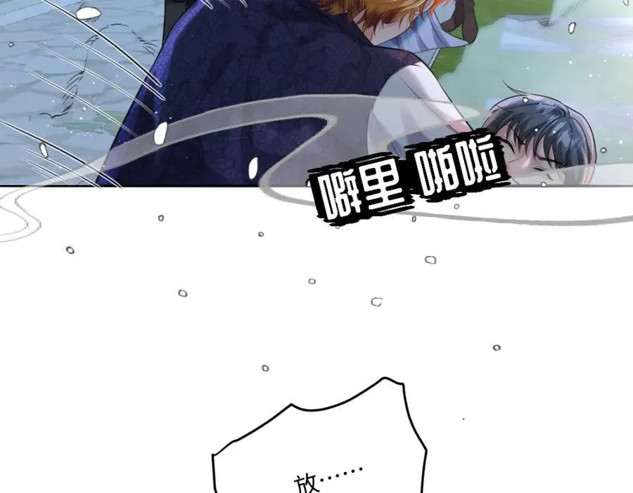 疯批公主她杀疯了众卿修罗场免费漫画,31 她果然馋我身子1图