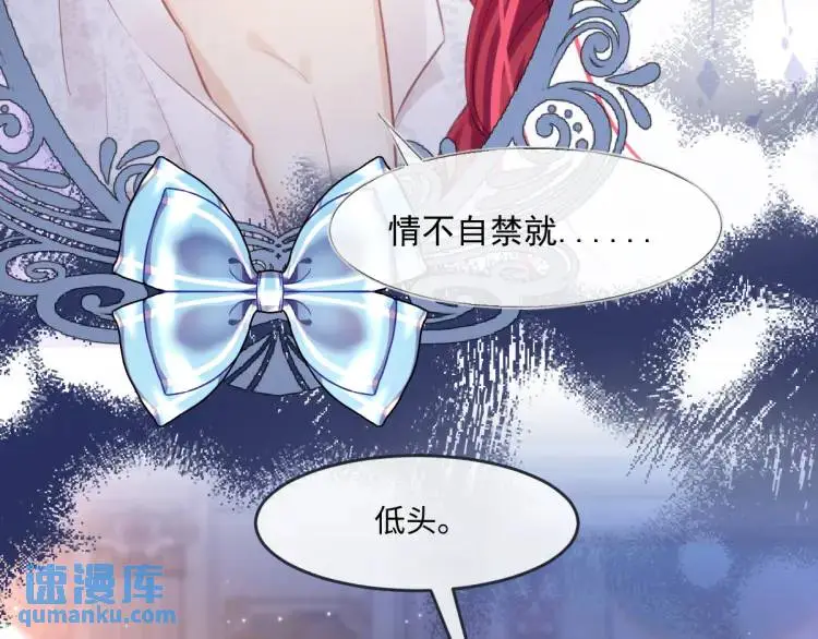 疯批公主她杀疯了众卿修罗场免费漫画,21 深夜用刑1图