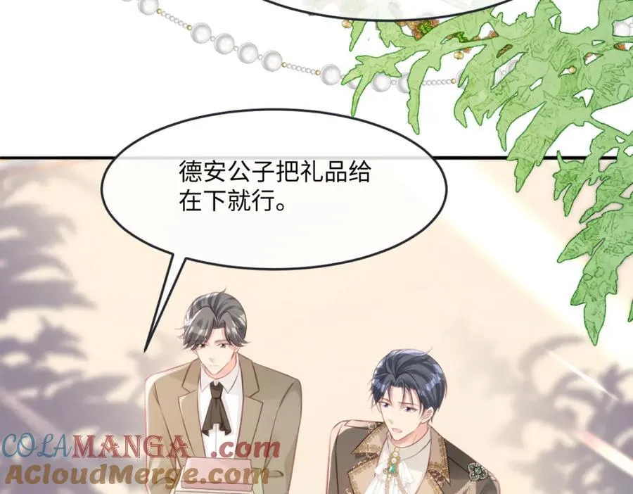 疯批公主她杀疯了众卿修罗场免费漫画,37 姐姐奖励一下我？1图