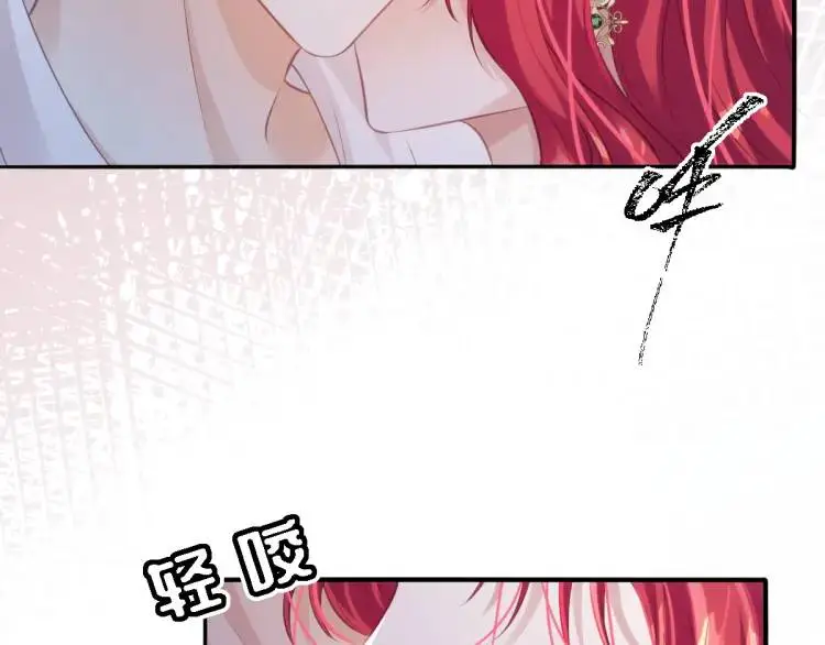 疯批公主她杀疯了众卿修罗场免费漫画,21 深夜用刑1图