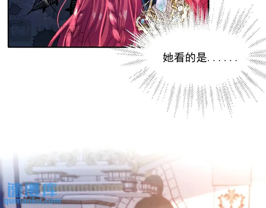 疯批公主她杀疯了众卿修罗场免费漫画,06 我对你，很满意2图