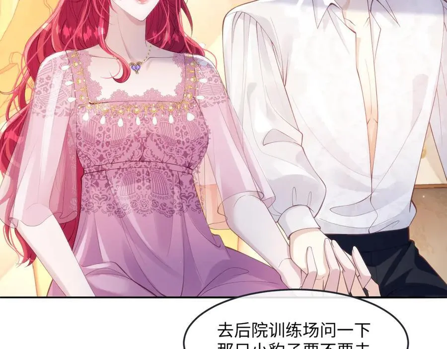 疯批公主她杀疯了众卿修罗场免费漫画,45他会保护好姐姐的1图