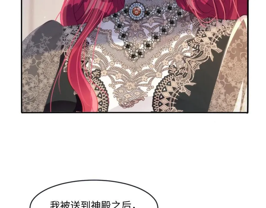 疯批公主她杀疯了众卿修罗场免费漫画,36 那你就去死1图
