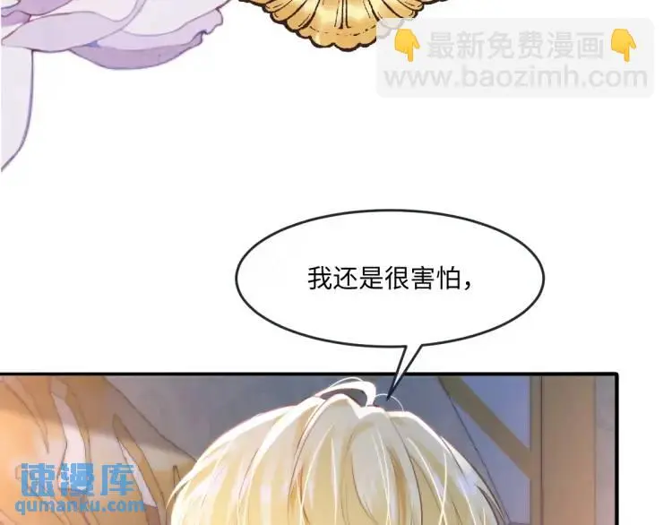 疯批公主她杀疯了众卿修罗场免费漫画,22 我还是父皇？1图
