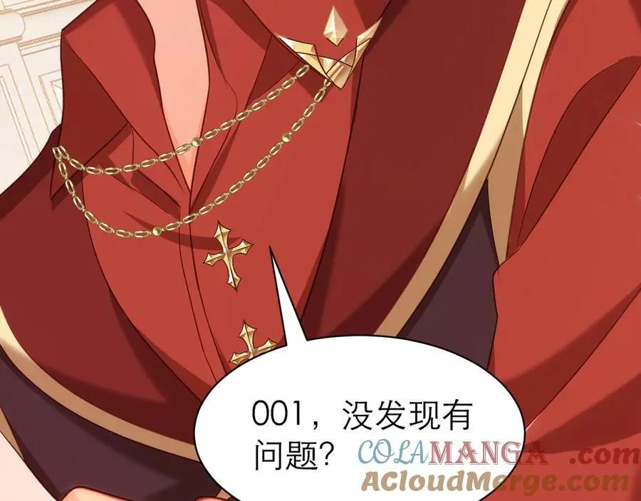 黑化男主顺毛指南漫画,与时俱进的BUG1图
