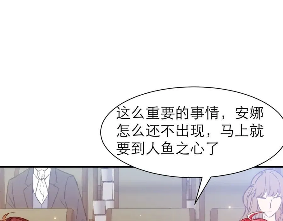 黑化男主顺毛指南漫画,竞拍2图