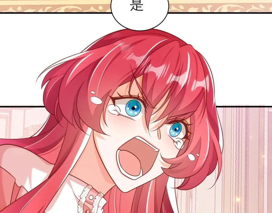 黑化男主顺毛指南漫画,时间怪圈2图
