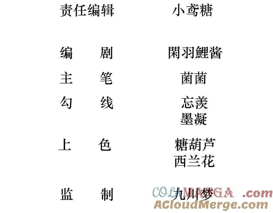黑化男主顺毛指南漫画,竞拍2图