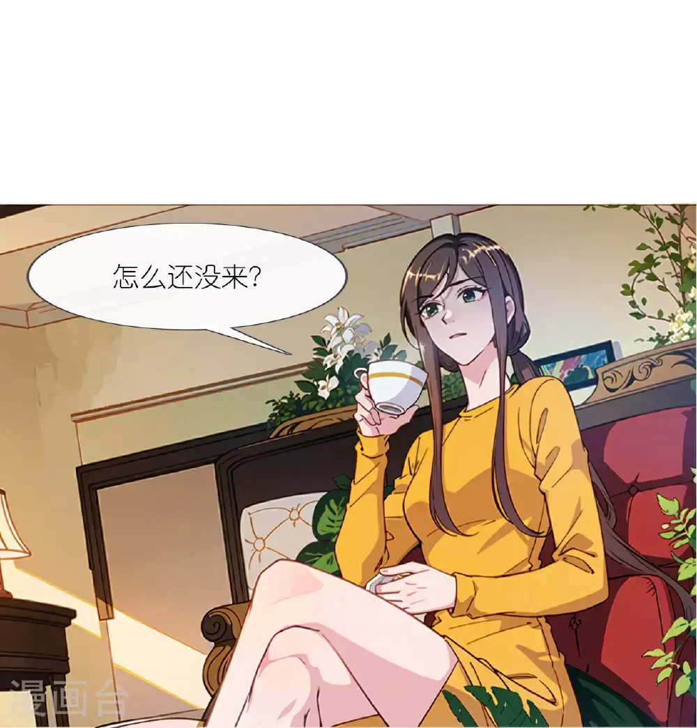 总裁爹地追上门漫画,第228话 新来的老师2图