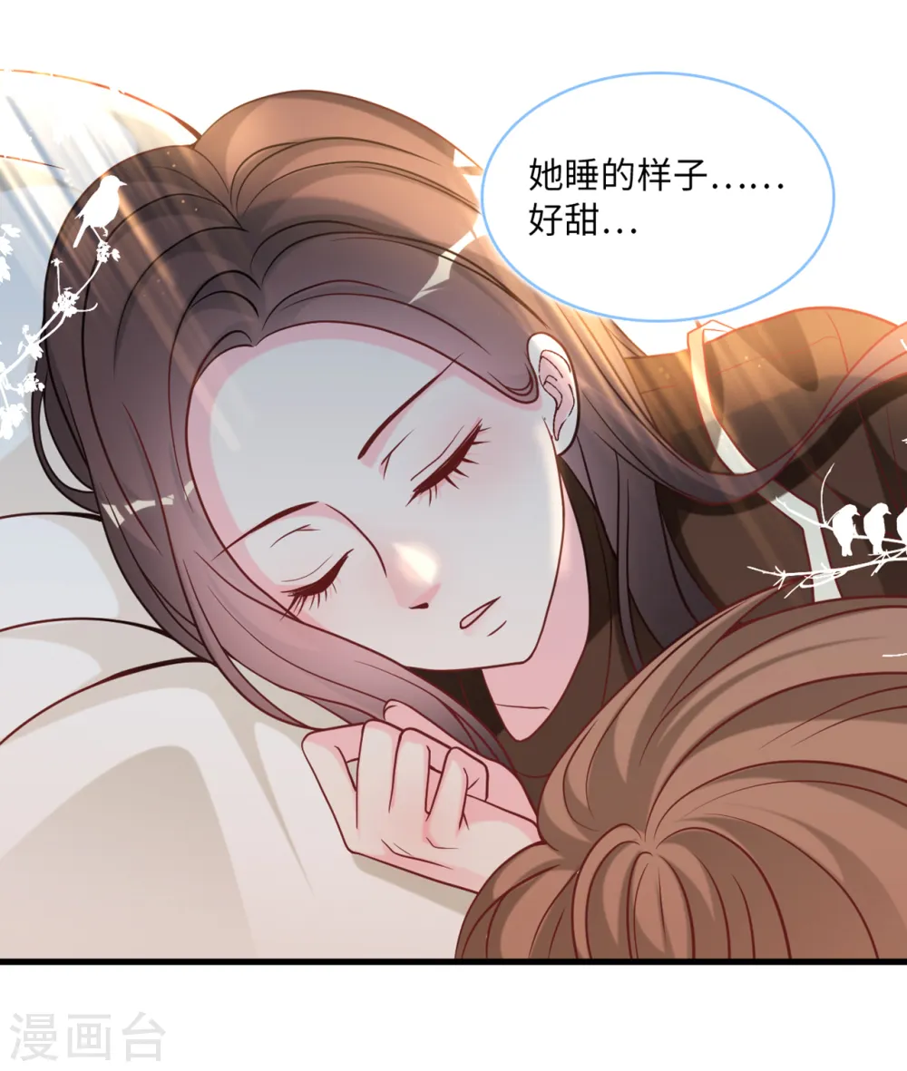 总裁爹地追上门免费漫画,第89话 助力能手Zoe1图