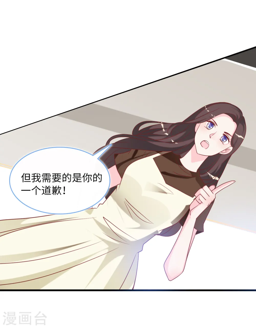 总裁爹地追上门的最新章节漫画,第87话 林叶枫吃醋2图