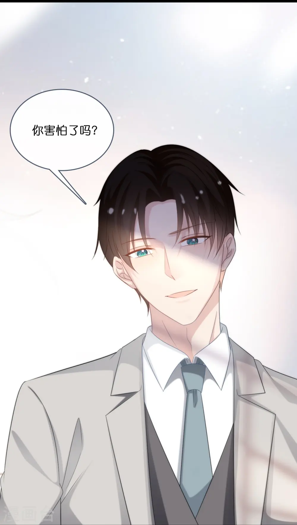 总裁爹地追上门漫画,第193话 属于我们的“见证者”1图