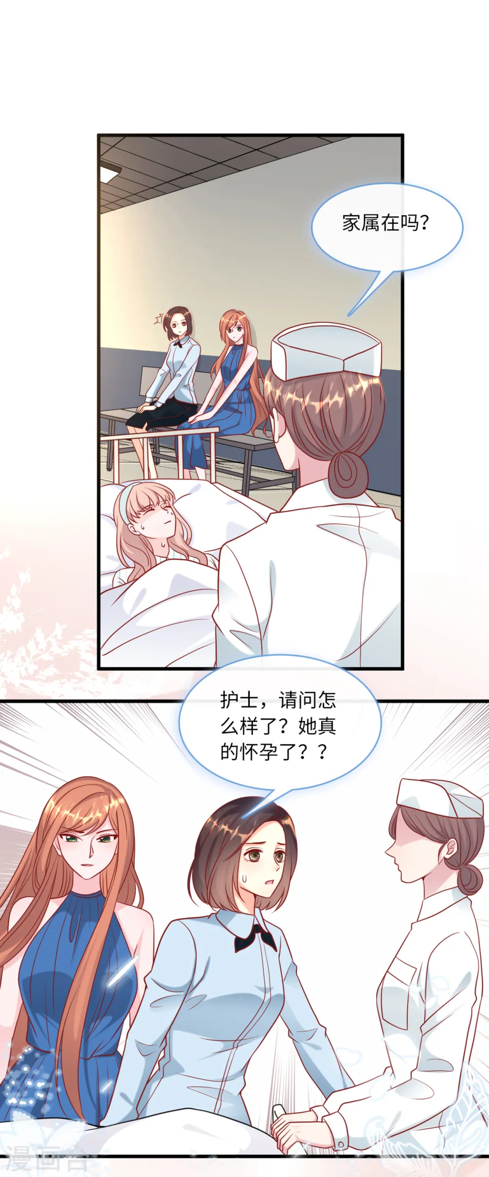 总裁爹地追上门短剧免费观看漫画,第60话 完美的计划破灭1图