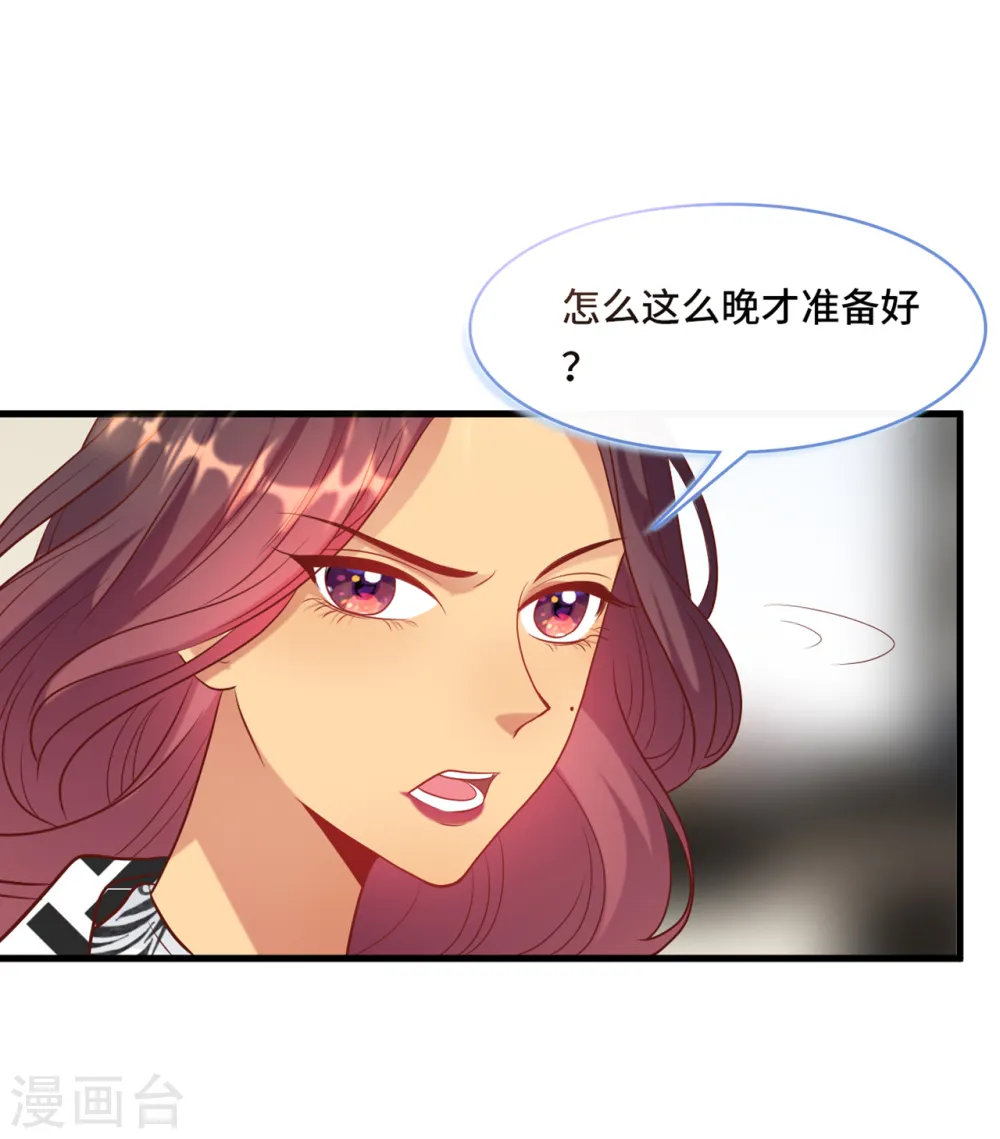 总裁爹地追上门短剧在线观看漫画,第46话 时装秀遭遇险情2图