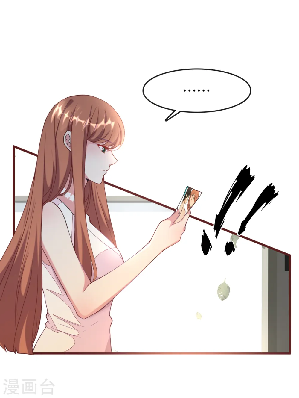总裁爹地追上门漫画,第5话 新的开始1图