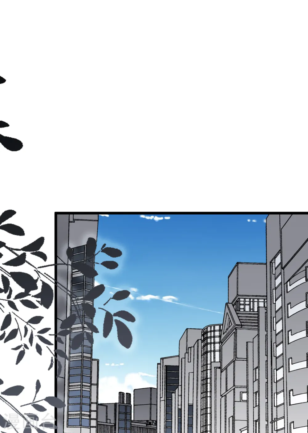 总裁爹地追上门漫画,第174话 林叶薇被欺负1图