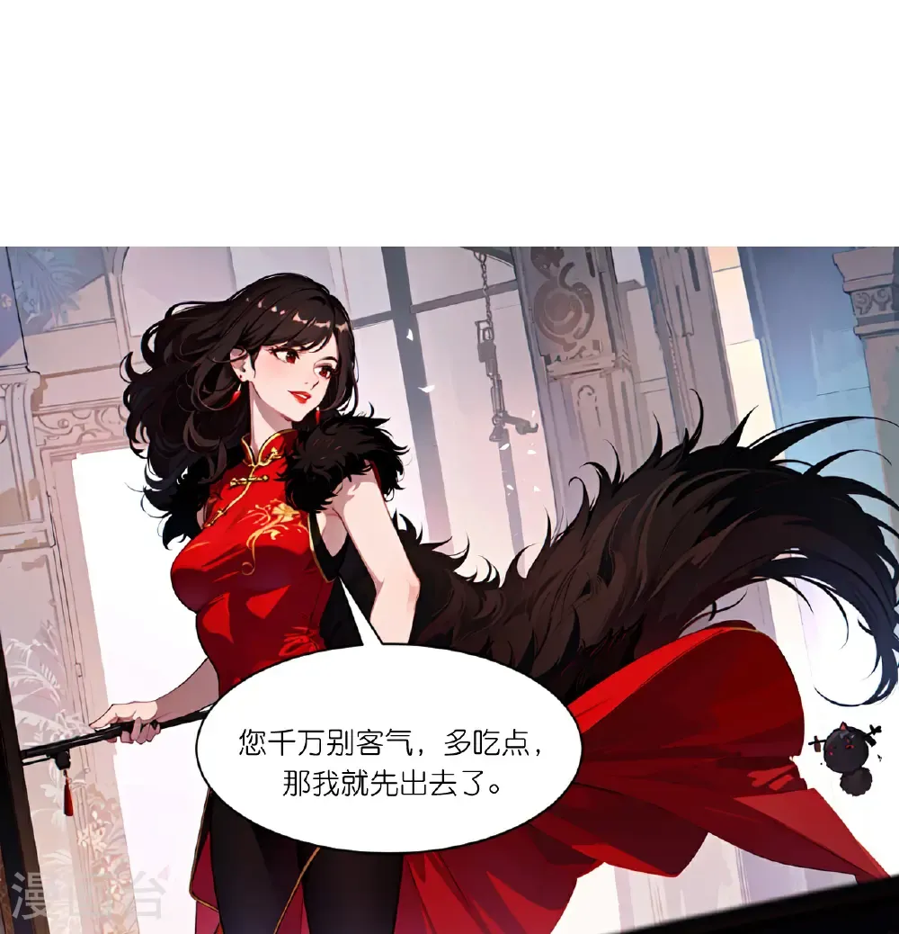 总裁爹地追上门漫画,第267话 没法解释1图